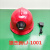 迈恻亦带灯的安帽一体式ABS国标头盔矿灯可印字狼杰强光充电安帽灯 狼杰新LJ1001红色+排插充电器