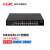 华三（H3C）MS4024S-EI  非网管企业级 智慧安防交换机(24千兆电口,交流供电)
