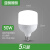 上海亚明led灯泡球泡节能灯E27螺旋车间工地厂房高亮度室内照明灯 亚明小白LED50w(E27)5只装 白