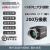 海康威视海康机器人工业相机高速全局网口MV-CS020-10GMGC 链接价格不含税，有需联系客服