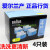 现货博朗7系9系剃须刀790CC-4/9095CC清洗剂CCR2清洁液CCR4 爱尔兰产 1个装