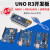 UNO R3开发板套件 兼容arduino 主板ATmega328P改进版单片机 nano Nano模块 不焊排针(328P芯片)