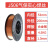 恒焰 高强度碳钢实心焊丝气保药芯焊丝 J506实心焊丝-1.0【4.5公斤】