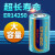 3.6V锂电池 E专用ETC更换电子标签设备读卡器锂亚 1/2AA 电容1520-引PH2.0 B(送背胶)