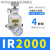 定制适用精密减压调压阀-1010/1020/IR2000/2020-02BG气体可调 IR2000+PC4