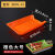利瑞芬彩色串串香自助选菜盘长方形盘子商用火锅餐具展示柜塑料盘
