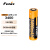 FENIX 菲尼克斯手电筒专用照明配件电源18650锂电池ARB-L18-3400 