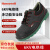 霍尼韦尔（Honeywell） 电工鞋BC0919702 6KV电绝缘牛皮劳保鞋  42码