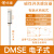 开关磁性接近感应器气缸DMSHCMSECMSHCMSGCMSJ-020-NPN 天顺达DMSE-020