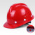 卓弘安V型玻璃钢安全帽工地男国标abs建筑工程施工劳保头盔定制 豪华V型透气玻璃钢-红色（按钮）