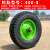 农用4008脚轮充气轮橡胶实心轮带轴重载独轮滚轮手推车加厚单轮 带轴单轮磨标加厚绿色轮毂6205