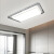 松伟慕斯密语现代简约客厅卧室餐厅书房LED吸顶灯 XD-105X70cm(适用22~26㎡)