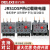 德力西热继电器JRS1Dsp-38电过热保护器220V过载保护380V23-32A JRS1Dsp-93 17-25A