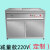 商用厨房垃圾处理器厨余粉碎机大型直排餐厨食物泔水处理设备 JL4kw/220v