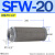 MF液压24吸油16过滤器SFW滤油网WOFO滤芯JL-02/03/04/06/08/10/12 SFW-20