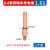 气保焊枪二保焊机大全保护嘴紫铜500A导电喷咀嘴连 8.8级加粗紫铜M6*45*1.61支