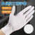 一次性乳胶手套橡胶丁腈胶皮PVC食品级工业洗碗美容院防水白手套 透明100只 M