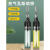 透明笔型便携小型燃气瓦斯充气烙铁多功能焊接焊枪喷嘴 L：（透明黄）10件套