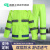新式消防雨衣雨裤套装男女户外便携雨披抢险救援分体雨衣  L码 蓝格荧光绿 2XL码建议175-180cm