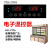 仪器仪表点菜柜控制板温控器厨房柜温度控制器通用型电子全自动可 黑色HK-279H 制冷加热照明