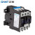 正泰（CHNT）交流接触器接触式继电器CJX2-3201 42V