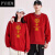PYHEM 2024中国红新年加绒加厚龙年卫衣 男女同款 龙纹中国 L105-120斤