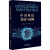 中国科技发展与战略 图书