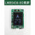 电梯4.3寸外呼板显示板LMBS430-XO断码HPI-L0430VRD-1适用杭西奥 XOA3667AXR002