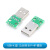 USB转接板Micro母座A型公头Mini转直插DIP-5P/4/12数据传输Type-C Mini USB 母座转DIP-5P模块