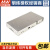 台湾明纬LRS-350W薄型开关电源可替代NES 直流DC稳压变压器监控安防(350W左右)3C认证 LRS-350-15  15V23.2A 不配输入线