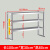 不锈钢货架厨房冷柜冰柜台上架工作台台面立架货架操作台上置物架 加厚长100宽30高80三层层距可调