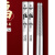 囤柒316筷子L不锈钢套装304防滑防烫中式家用金属合金 5双 304家和万事兴【25CM】