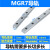 国产上银微型直线导轨滑块MGN5CMGN7CMGN9CMGN12C9H12H线性滑轨 MGN7R导轨-100MM=0.1米 其他