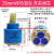 淋浴花洒分水器阀芯二三四档切换阀水龙头调节冷热混水阀维修配件 35mm冷热调节阀芯