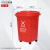 50升带轮子垃圾桶商用大容量带盖大号环卫户外餐饮果皮箱厨房家用 30L垃圾桶（红有害垃圾）带轮送1卷6080袋