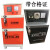电焊条烘干箱保温箱ZYH-10/20/30自控远红外电焊条焊剂烘干机烤箱 DHT10烘干桶