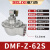 德力西布袋除尘器电磁脉冲阀高原直角式DMF-Z-20-25-40-50-62-76S DMF-Z-62S 2.5寸 DC24V