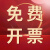 橡胶同步带HTD5M 3M 8M XL LHS5M双面齿轮传动齿形皮带聚氨酯钢丝 皮带宽度现切 非质量问题不退换