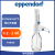 艾本德Eppendorf瓶口分液器 可整机高温高压灭菌游标可调分液器 Varispenser2,0.2-2ml 