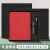 得力（deli）羊巴皮笔记本本子加厚商务办公用工作记事本企业公司定制可印logo 红色-简约款-黑色礼盒套装