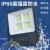 上海亚明led投光灯50瓦100W200W工矿工地厂房强光探照射灯泛光灯 亚明-工程款50w
