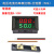 DC0-100V10A/50A/100A直流电压电流功率温度测量仪表三位数显表头 红绿50A常规款带分流器