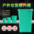麦享环卫 户外垃圾桶内桶 铝塑板材质内胆 室外分类垃圾桶内筒【30*31*43CM】	