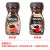 雀巢巴西进口醇品黑咖啡 无蔗糖添加美式速溶纯咖啡粉 速溶黑咖啡 200g 1瓶