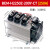 BERMSSR工业级固态继电器固态成套模组BEM-H2250Z-200Y-CT(250A)