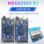 MEGA2560R3开发板扩展板ATMEGA16U2/CH340GFor-Arduino学习套件 Shield V3.0 扩展板+面包板