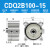 星辰气动ACQ/CDQ2B12/16-5/10/15/20/25/30/40/50DM外牙薄型气缸 CDQ2B100-15