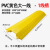 从豫 线槽减速带 电缆保护槽 压线板 地面线槽盖线板 PVC塑料大1槽 一个价