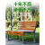 公园椅户外长椅子庭院休闲座椅室外长凳防腐实木塑木铁艺靠背排椅 无靠背塑木1.8米 工程 无靠背塑木1.8米
