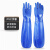 苏识 GH-0027 PVC防化加长防水手套清洁手套袖劳保 蓝色 